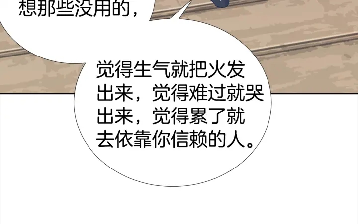 《宇宙的星星》第27话 舞台梦 第50页
