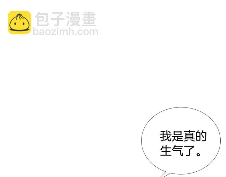 《宇宙的星星》第27话 舞台梦 第5页
