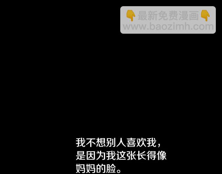 《宇宙的星星》第32话 原来是个梦 第6页