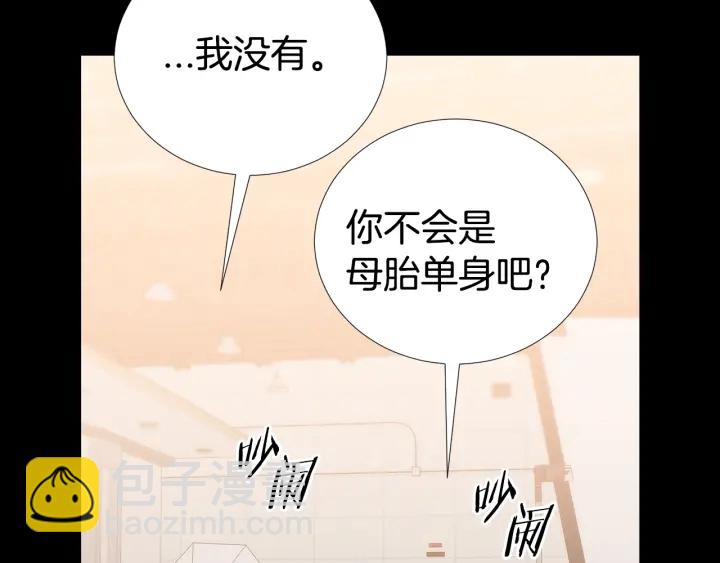 《宇宙的星星》第31话 “演戏”?? 第11页