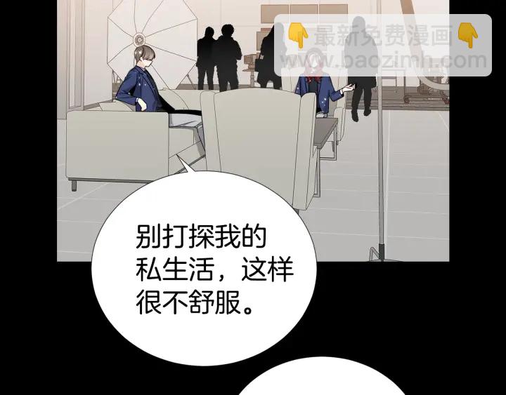 《宇宙的星星》第31话 “演戏”?? 第12页