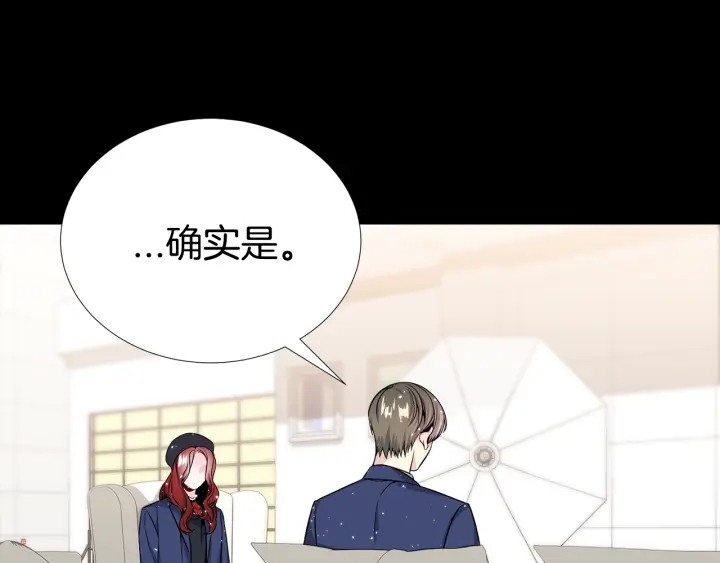 《宇宙的星星》第31话 “演戏”?? 第15页