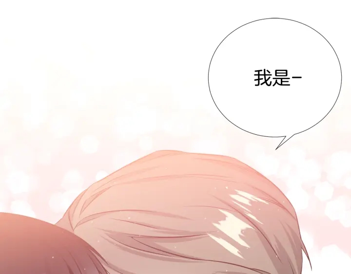 《宇宙的星星》第31话 “演戏”?? 第23页