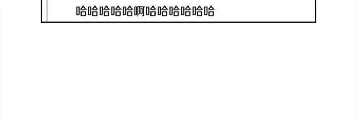 《宇宙的星星》第31话 “演戏”?? 第29页