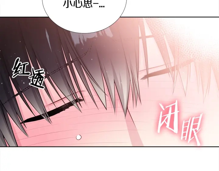 《宇宙的星星》第31话 “演戏”?? 第32页