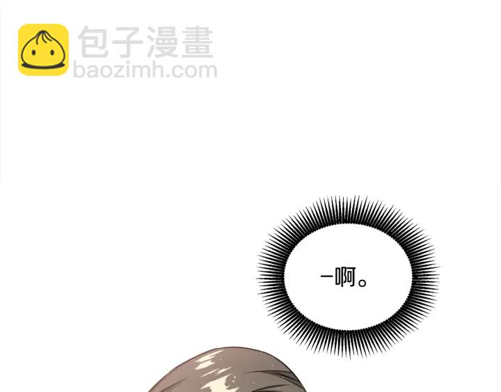 《宇宙的星星》第31话 “演戏”?? 第33页