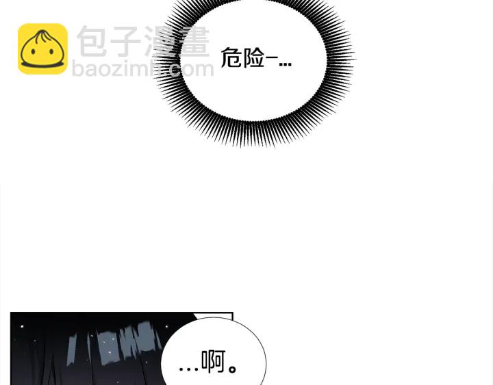 《宇宙的星星》第31话 “演戏”?? 第36页