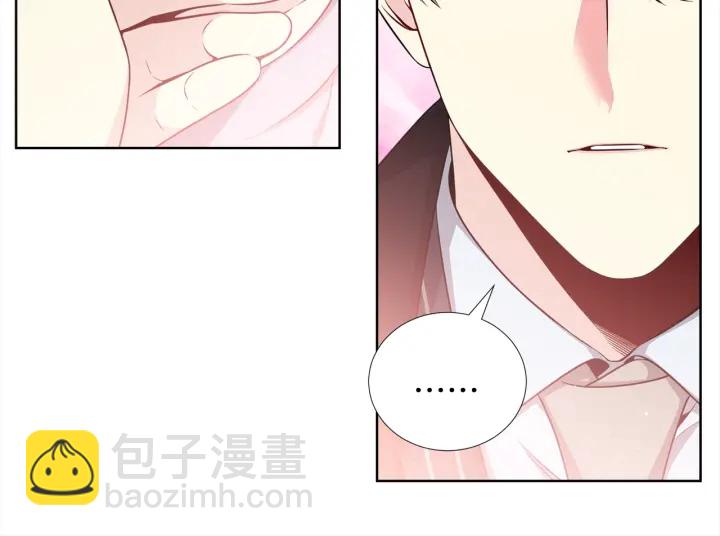 《宇宙的星星》第31话 “演戏”?? 第38页
