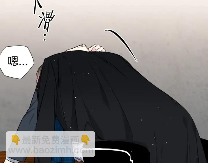 《宇宙的星星》第31话 “演戏”?? 第48页