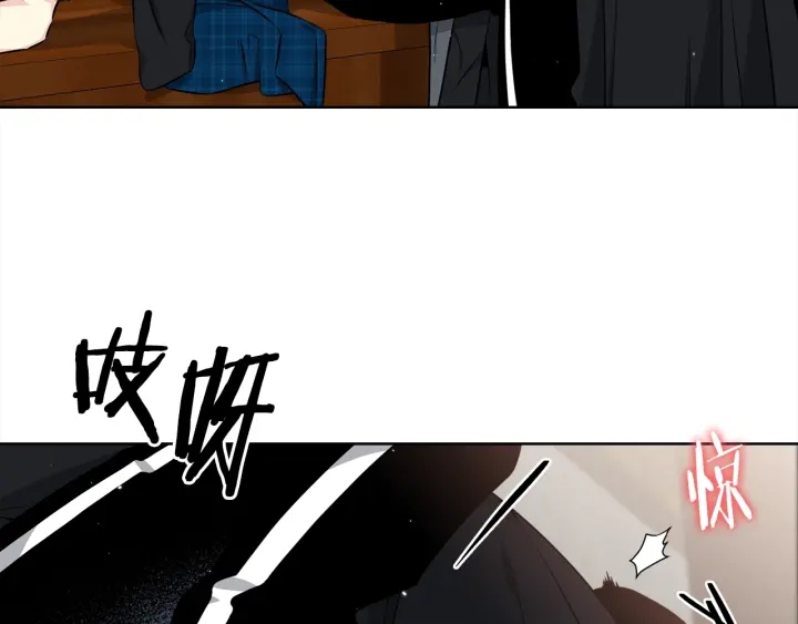 《宇宙的星星》第31话 “演戏”?? 第49页