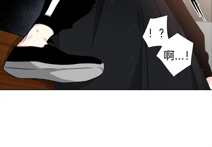 《宇宙的星星》第31话 “演戏”?? 第50页