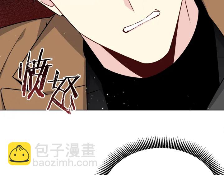 《宇宙的星星》第34话 劫持 第10页