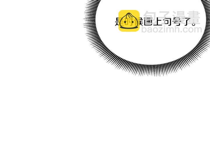 《宇宙的星星》第34话 劫持 第11页