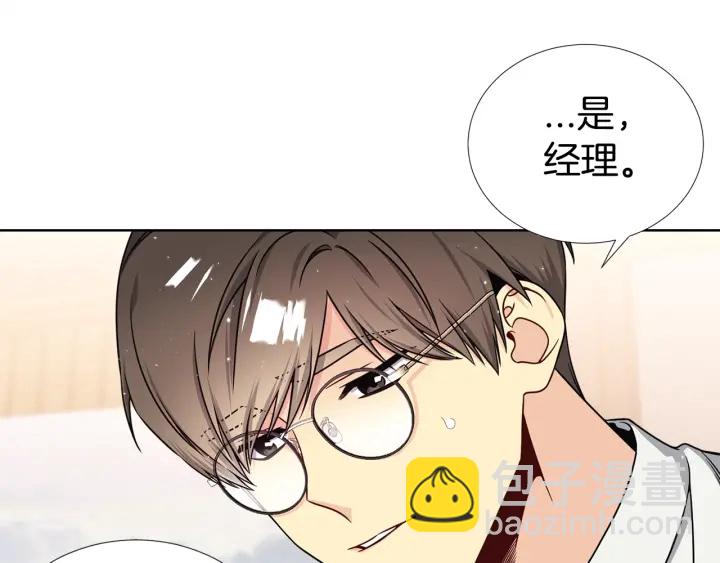 《宇宙的星星》第34话 劫持 第19页