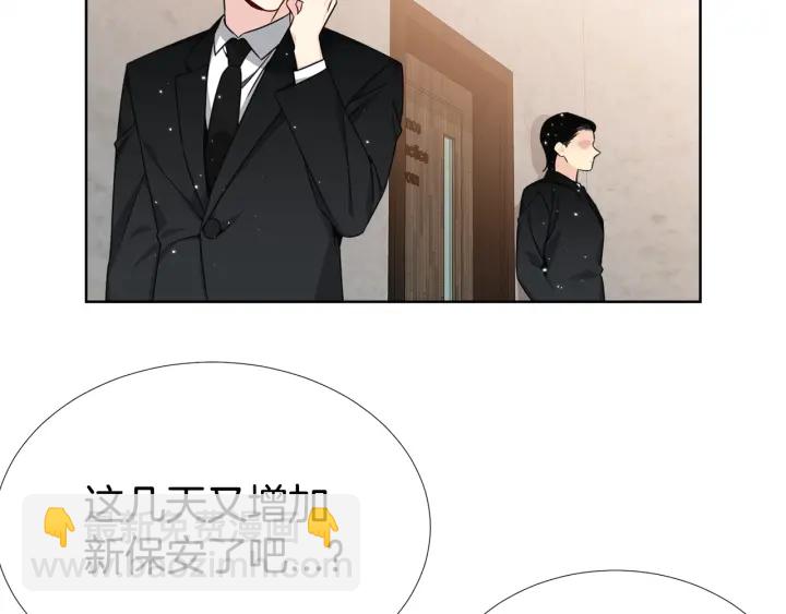 《宇宙的星星》第34话 劫持 第23页