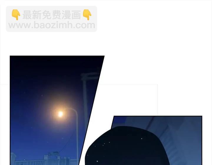 《宇宙的星星》第34话 劫持 第31页