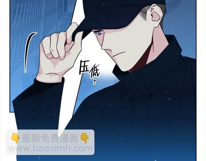 《宇宙的星星》第34话 劫持 第32页