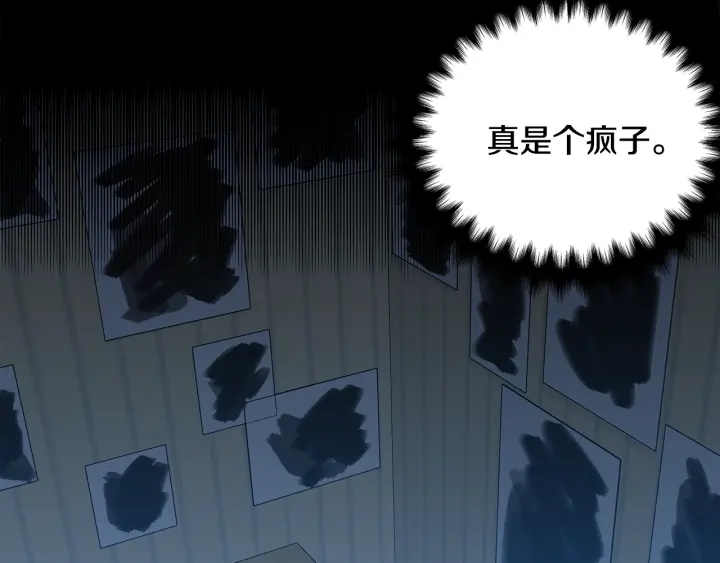 《宇宙的星星》第34话 劫持 第38页