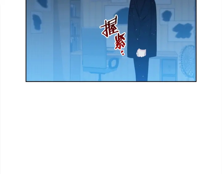 《宇宙的星星》第34话 劫持 第45页