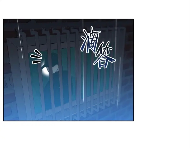 《宇宙的星星》第34话 劫持 第46页