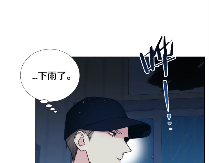 《宇宙的星星》第34话 劫持 第47页