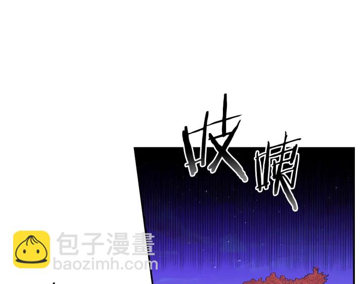 《宇宙的星星》第34话 劫持 第5页