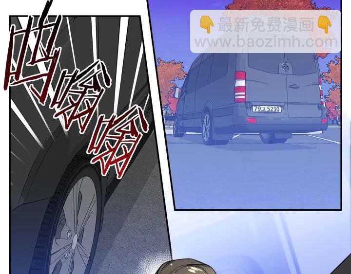 《宇宙的星星》第34话 劫持 第6页