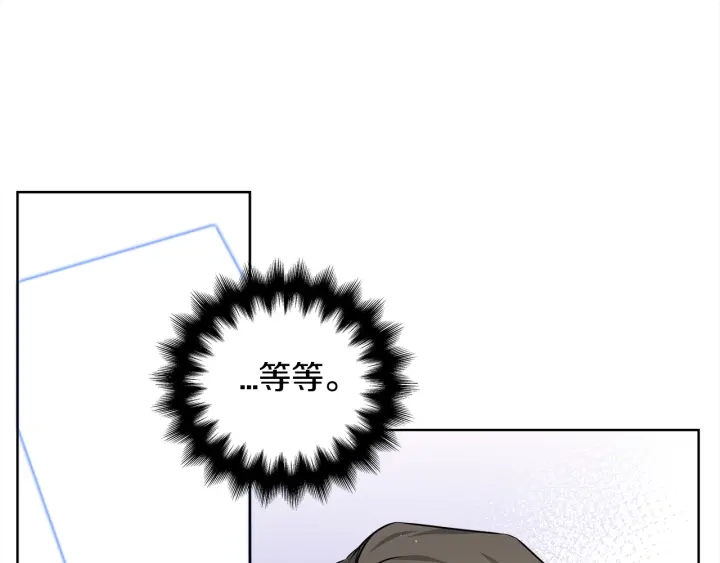 《宇宙的星星》第33话 激怒 第30页