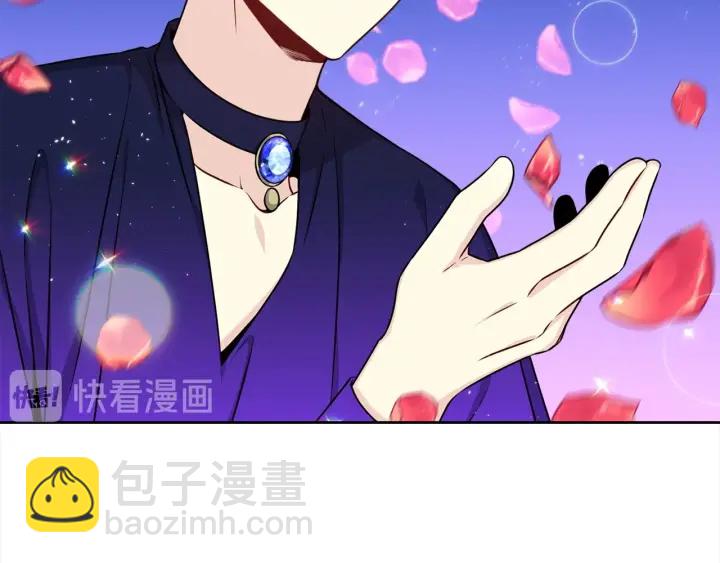 《宇宙的星星》第33话 激怒 第39页