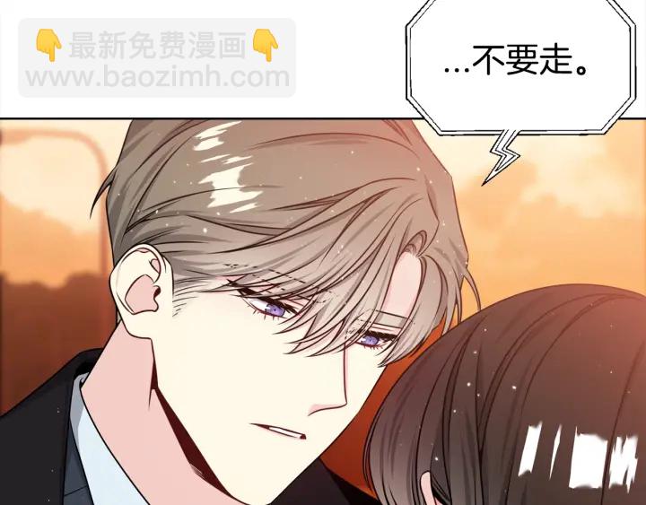 《宇宙的星星》第33话 激怒 第50页