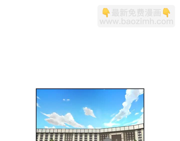 《宇宙的星星》第33话 激怒 第5页