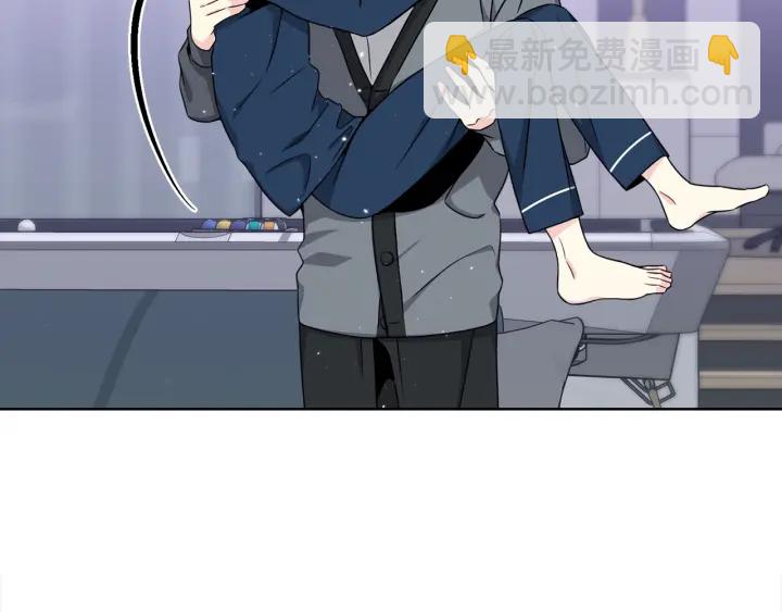 《宇宙的星星》第38话 不要这样嘛 第15页