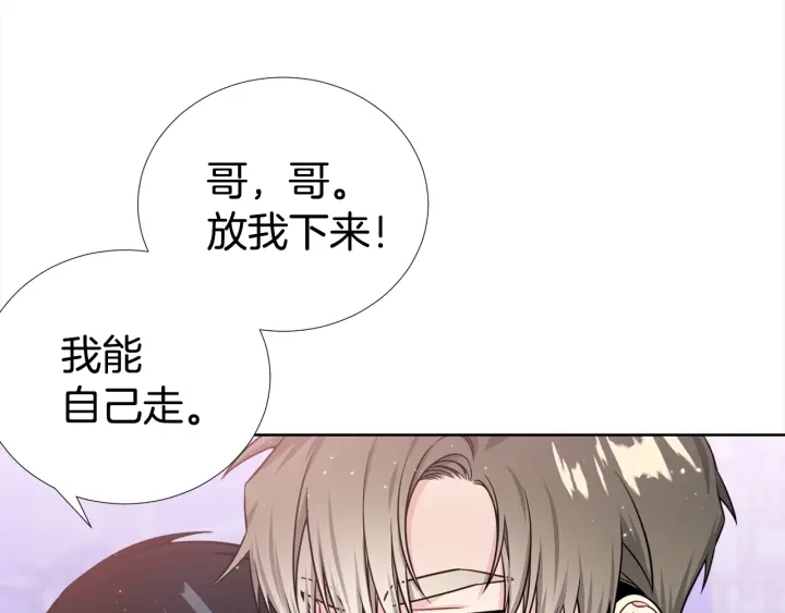 《宇宙的星星》第38话 不要这样嘛 第16页