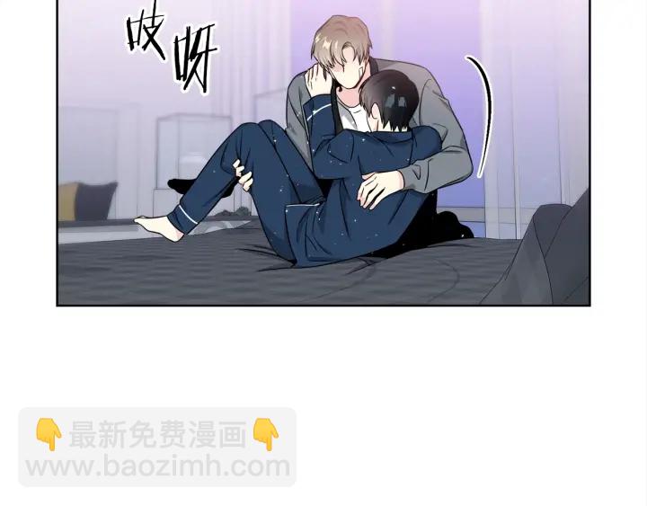 《宇宙的星星》第38话 不要这样嘛 第19页