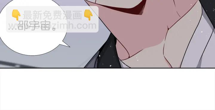 《宇宙的星星》第38话 不要这样嘛 第21页