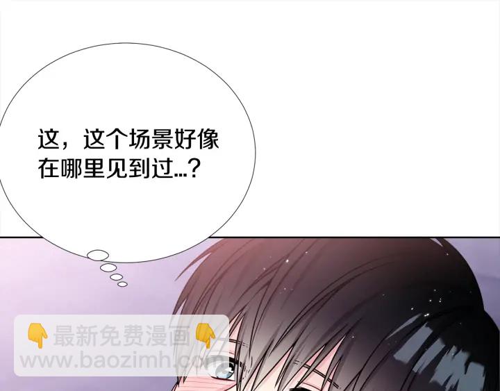 《宇宙的星星》第38话 不要这样嘛 第22页