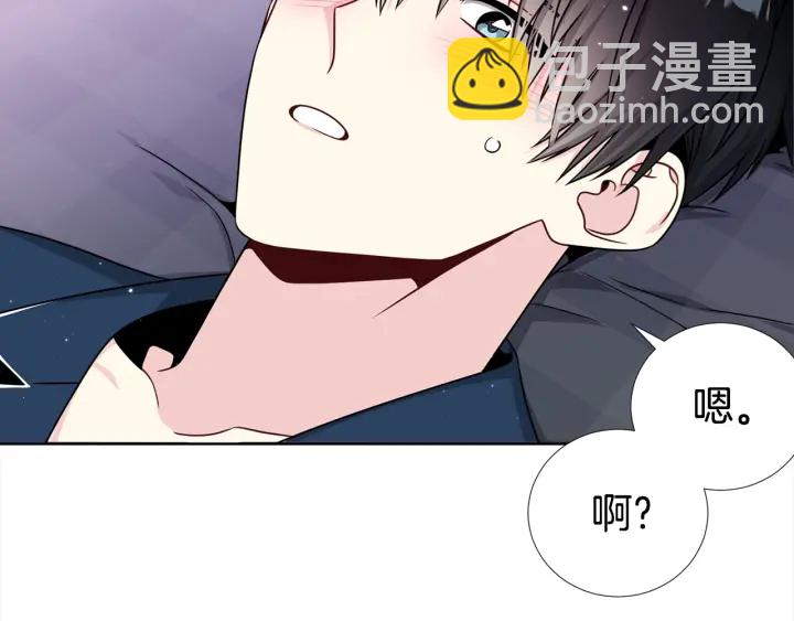 《宇宙的星星》第38话 不要这样嘛 第23页