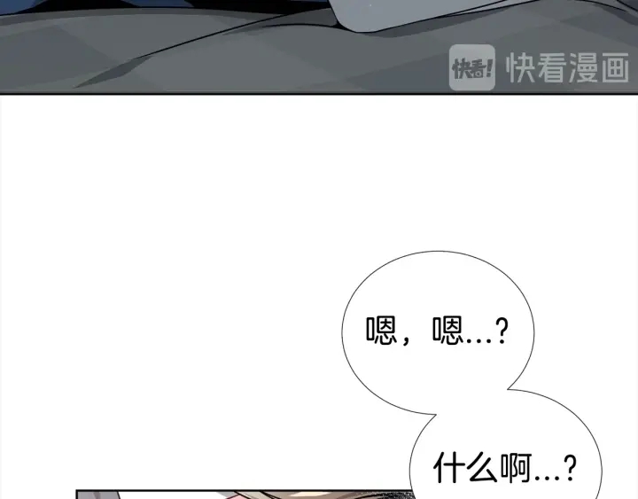 《宇宙的星星》第38话 不要这样嘛 第28页
