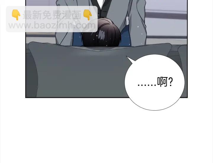 《宇宙的星星》第38话 不要这样嘛 第31页
