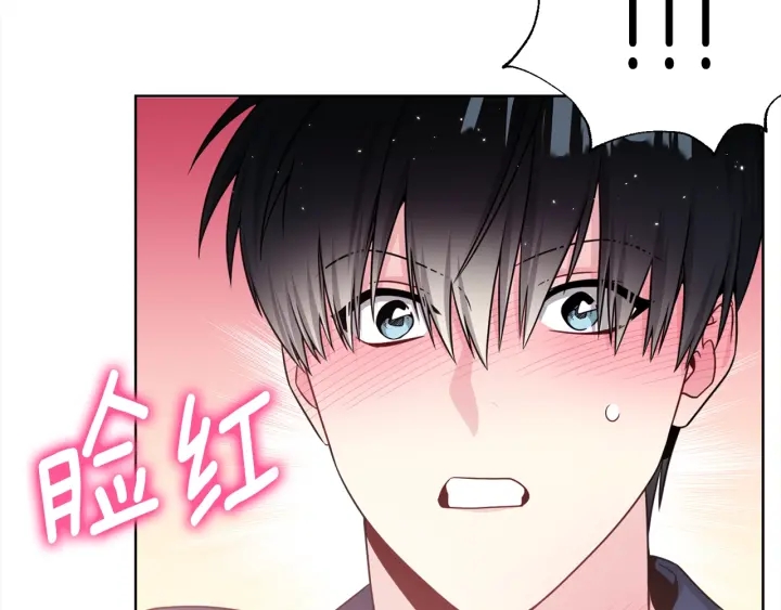 《宇宙的星星》第38话 不要这样嘛 第33页