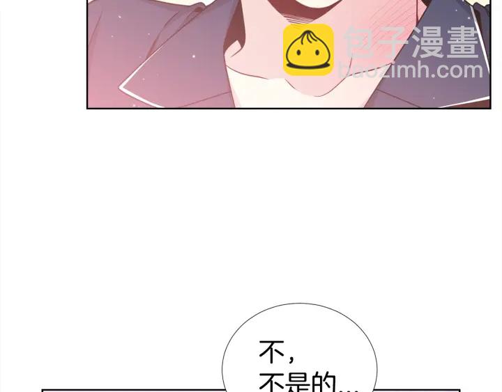 《宇宙的星星》第38话 不要这样嘛 第34页