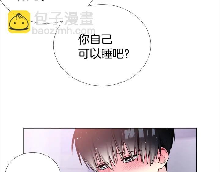 《宇宙的星星》第38话 不要这样嘛 第38页