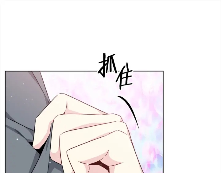 《宇宙的星星》第38话 不要这样嘛 第40页
