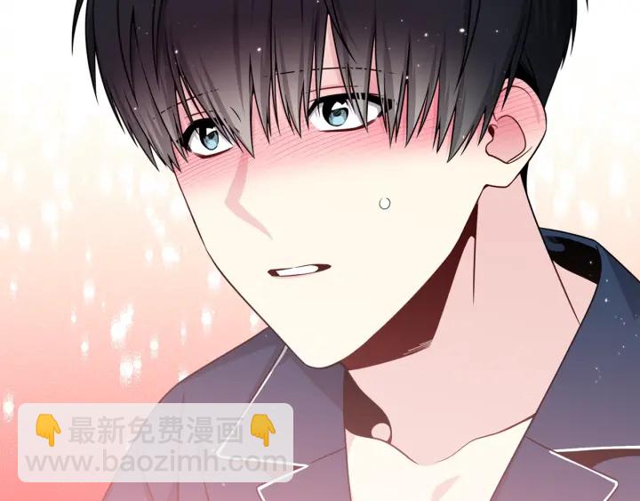 《宇宙的星星》第38话 不要这样嘛 第44页