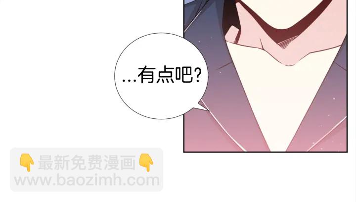 《宇宙的星星》第38话 不要这样嘛 第49页