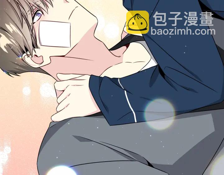 《宇宙的星星》第38话 不要这样嘛 第7页