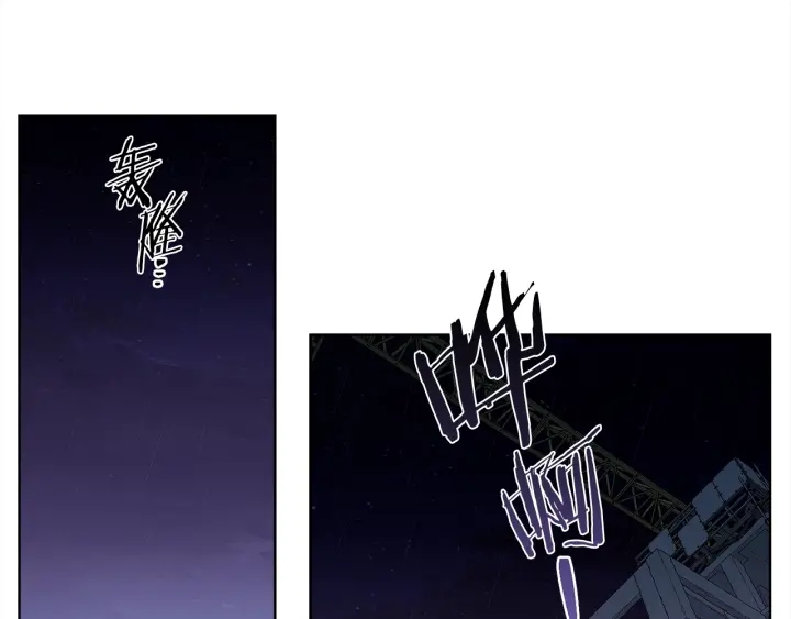 《宇宙的星星》第35话 只为救你 第28页