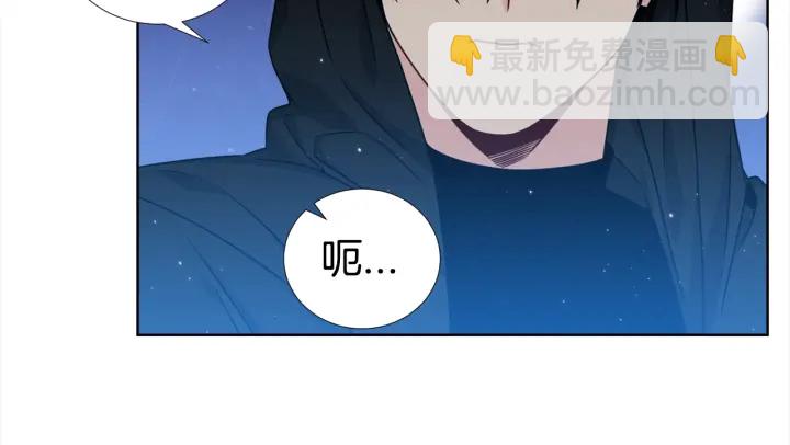 《宇宙的星星》第35话 只为救你 第32页