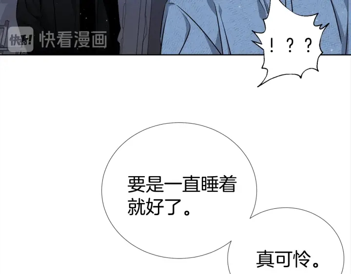 《宇宙的星星》第35话 只为救你 第34页
