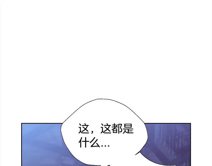 《宇宙的星星》第35话 只为救你 第36页